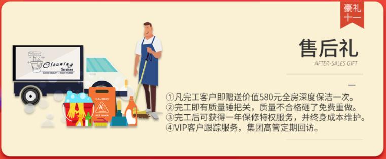 聚惠11.11 吉誠裝飾攜手淘寶百城助力狂歡購！下定金最高直抵5555元