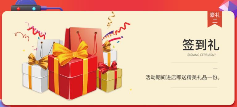 聚惠11.11 吉誠裝飾攜手淘寶百城助力狂歡購！下定金最高直抵5555元