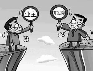 業(yè)主開放商.jpg 業(yè)主開放商.jpg